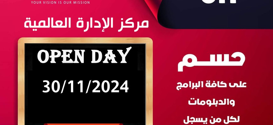 open day